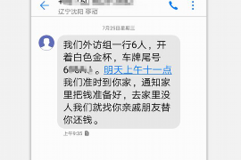 鹰潭要账公司