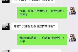 鹰潭讨债公司